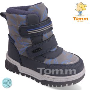 Водоустойчиви термо апрески за момче в сиво и синьо със светкавици TOM.M